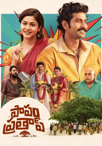 Papam Prathap poster