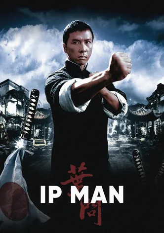 Ip Man poster