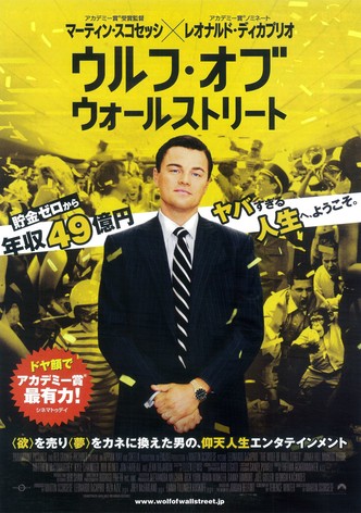 マネーボール 映画 動画配信 オンライン 視聴