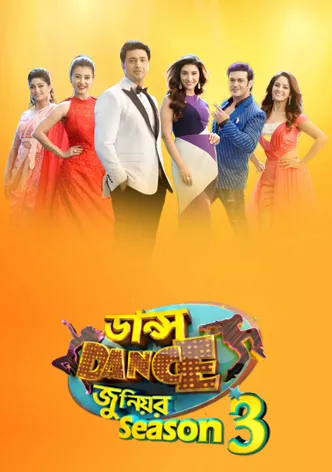 Dance Dance Junior poster