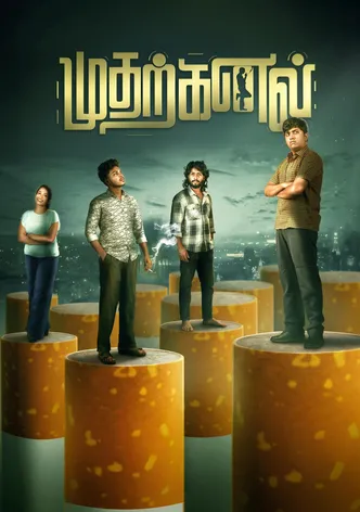 Mudharkanal poster