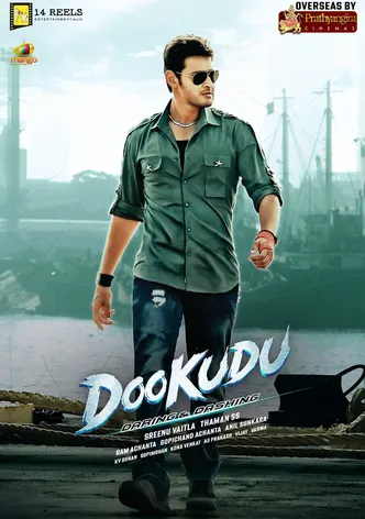 Dookudu poster