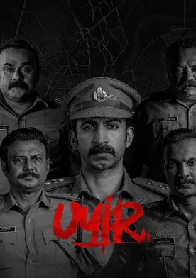 Uyir poster