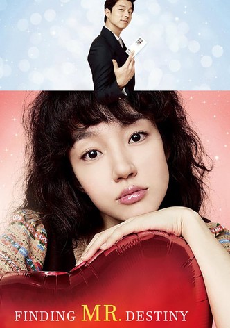 あなたの初恋探します