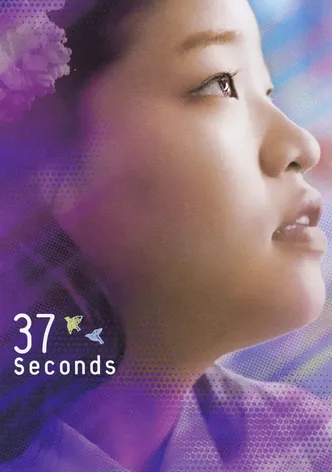 37 Seconds poster