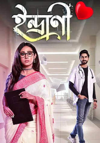 Indrani poster