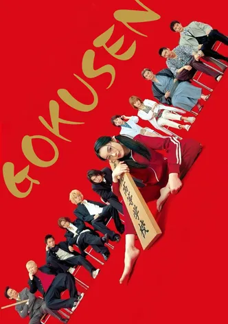 Gokusen poster