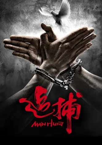 Manhunt poster