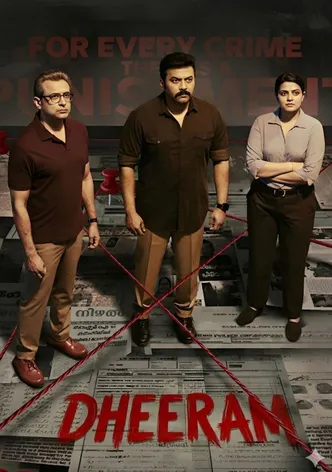 Dheeram
