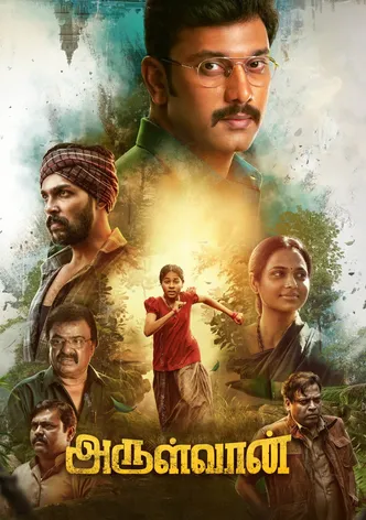 Arulvaan poster