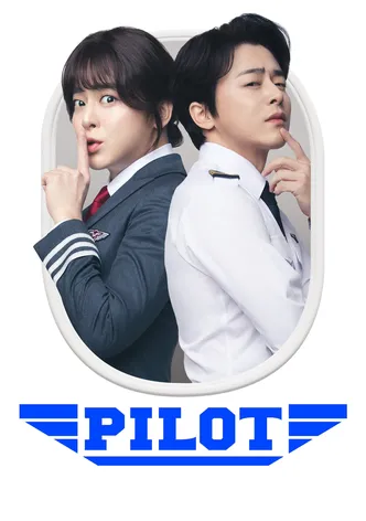 Pilot poster
