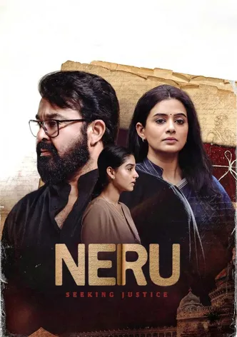 Neru poster