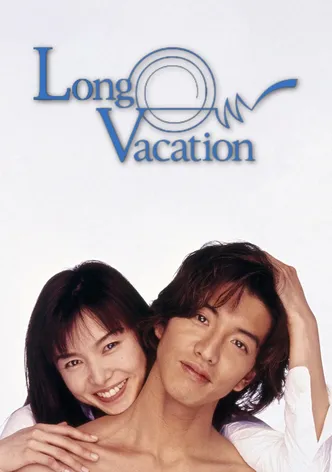 Long Vacation poster