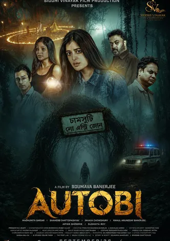 Autobi