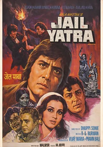 Jail Yatra poster