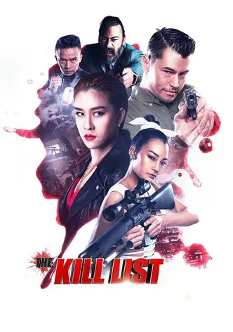 The Kill List poster