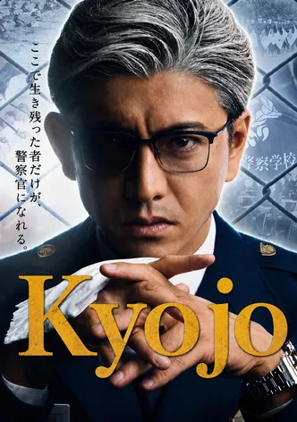 Kyojo poster