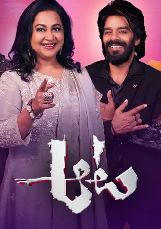 Aata poster