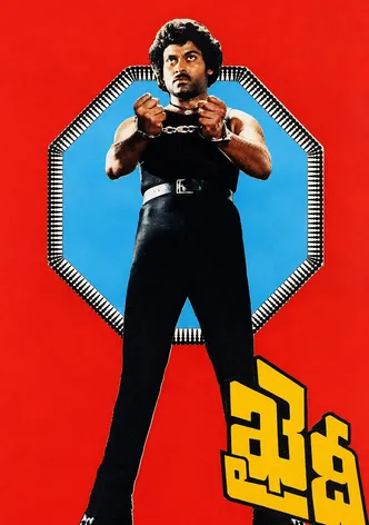 Khaidi poster