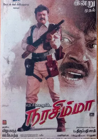 Narasimha poster