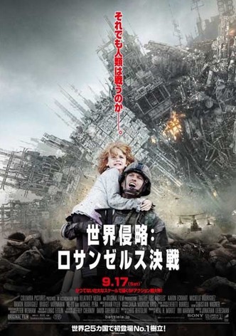 バトルシップ 映画 動画配信 オンライン 視聴