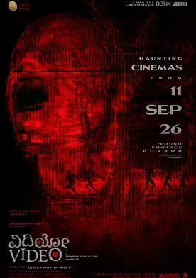 Video poster
