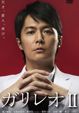 Staffel 2
