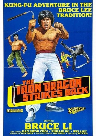 汇峰号黄金大风暴