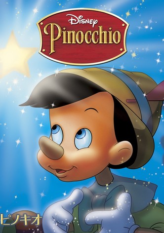 王様の剣 映画 動画配信 オンライン 視聴