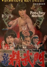 Return of Fist of Fury