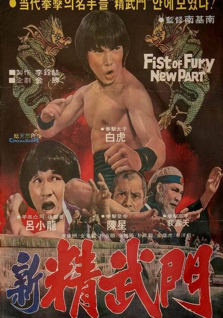 Watch Fist Of Fury Online English Subtitles Return of Fist of Fury streaming: where to watch online?