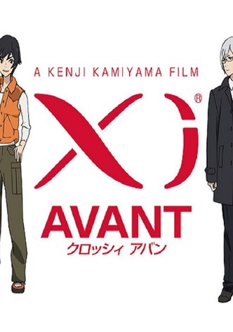 Xi AVANT
