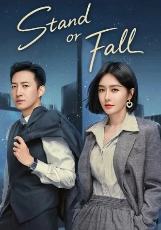 Stand or Fall poster