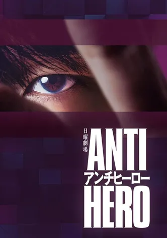 Antihero poster