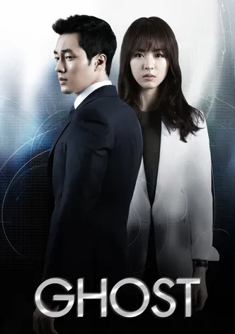 Yooryung poster
