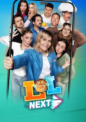 LOL Next poster