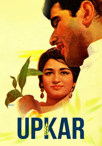 Upkar poster