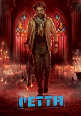 Petta poster