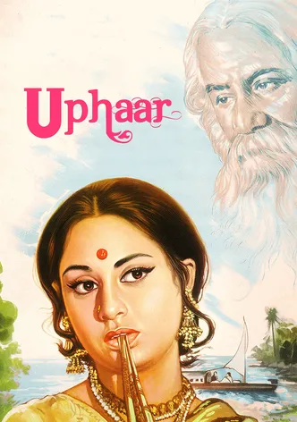 Uphaar poster