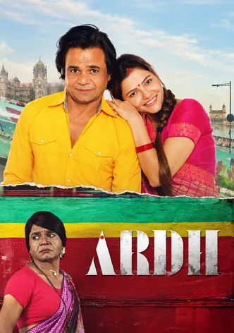 Ardh poster