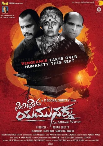 Pilibail Yamunakka