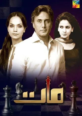 Maat poster