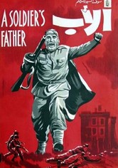 Father of a Soldier