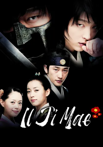 Iljimae poster