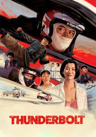 Thunderbolt poster