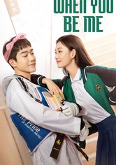 When You Be Me - Sezon 1