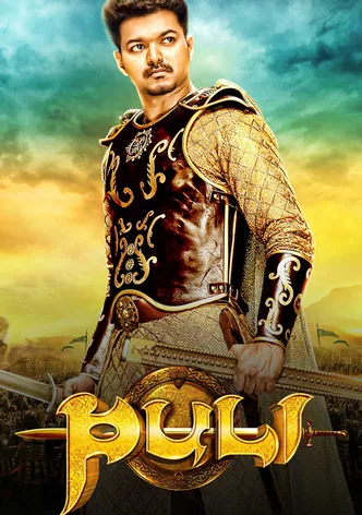 Puli poster