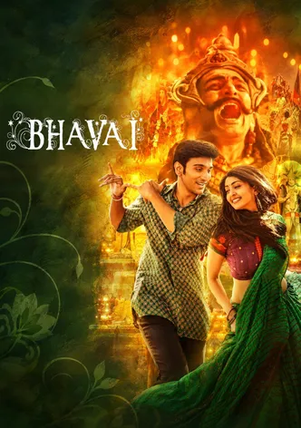 Bhavai poster