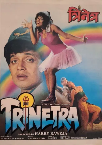 Trinetra poster
