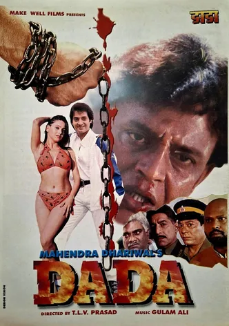 Dada poster